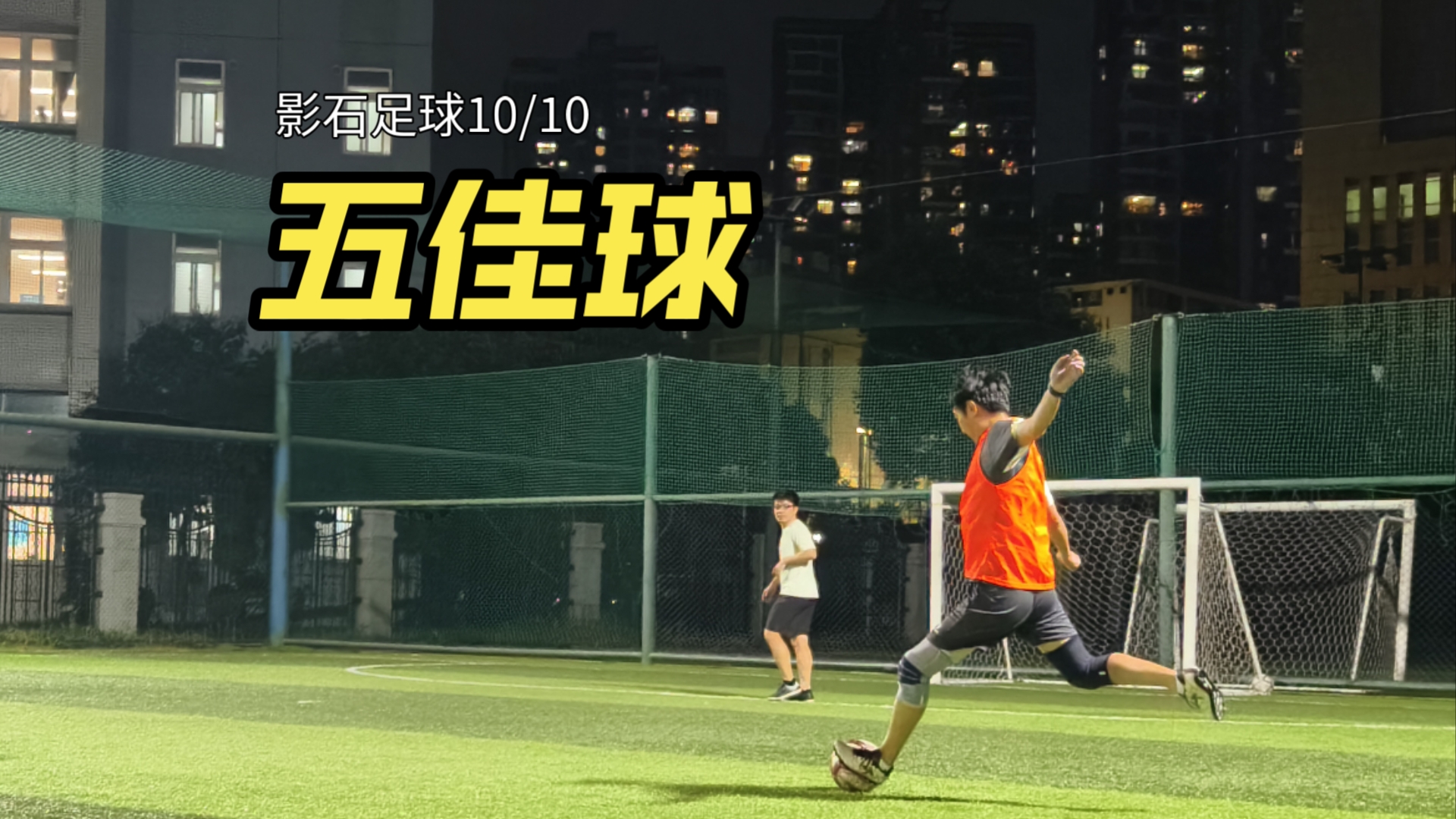 关于精彩瞬间:年度“十佳球”评选结果公布的信息 关于精彩瞬间:年度“十佳球”评选结果公布的信息