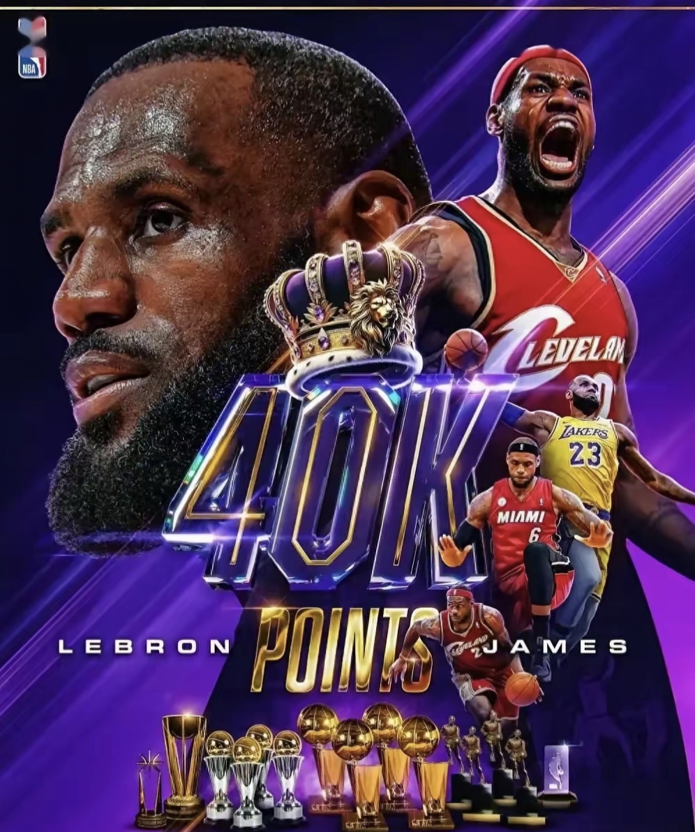 九游网-&quot;湖人队迎来关键战役，誓夺胜利&quot;的简单介绍