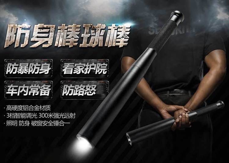 九游网页版入口-【武器装备】棒球装备的最新科技应用的简单介绍