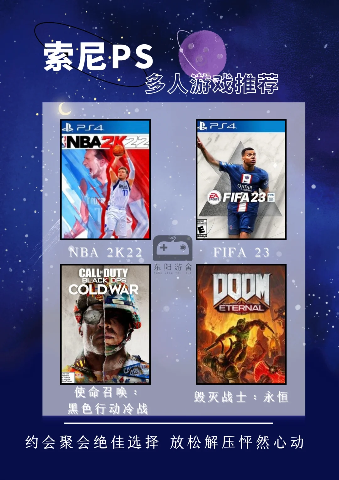 九游娱乐APP-《FIFA》电竞世界杯与《NBA2K》联赛的体育电竞之争的简单介绍