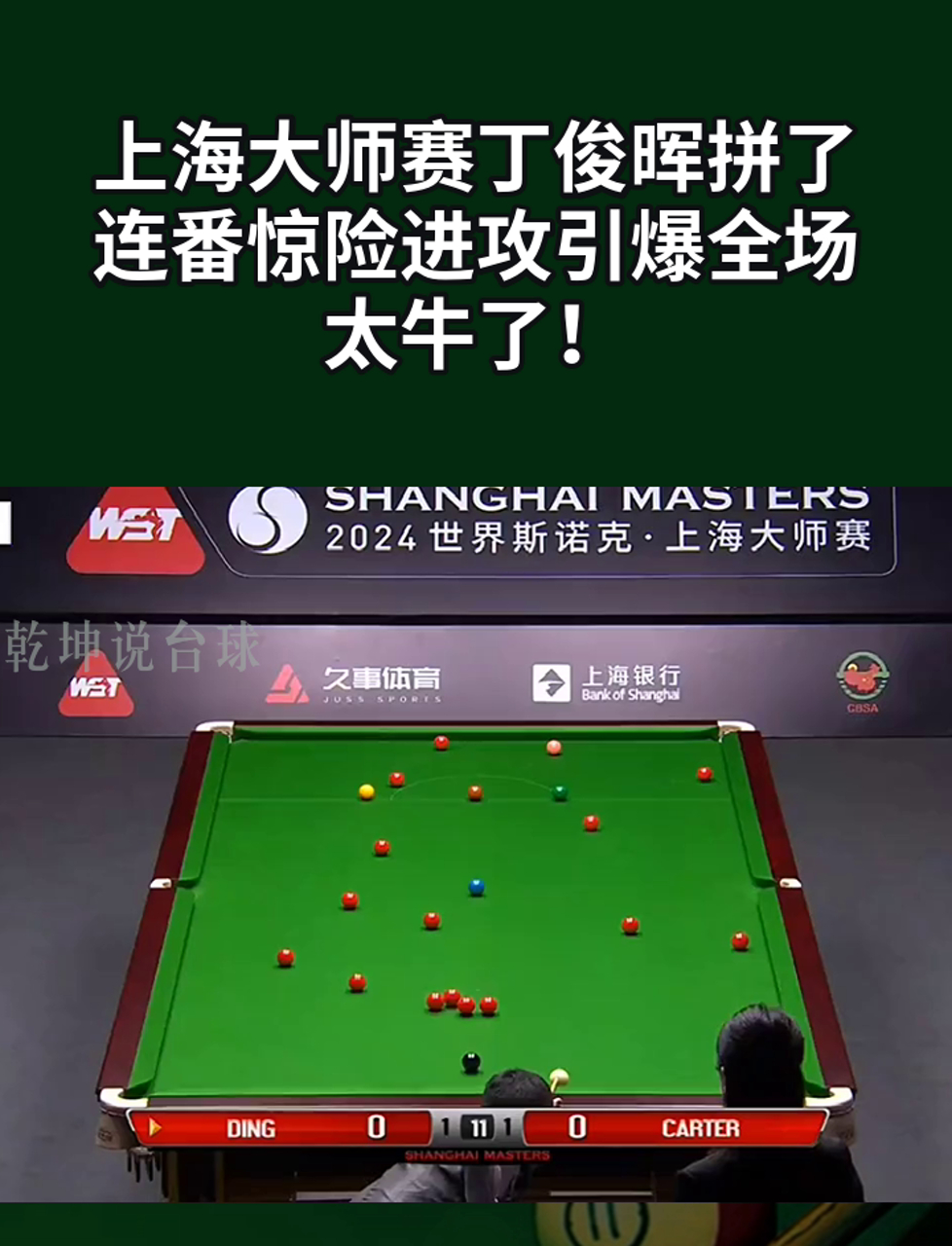 九游娱乐(jiuyou)官方网站-关于&quot;上海大师赛：本土球星争取突破，迎来劲敌冲击&quot;的信息